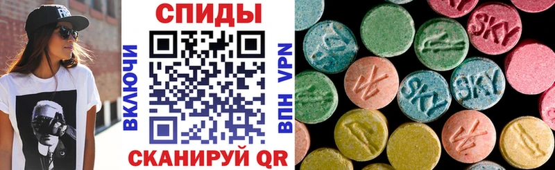 Купить закладки  Хвалынск  АМФ VHQ 