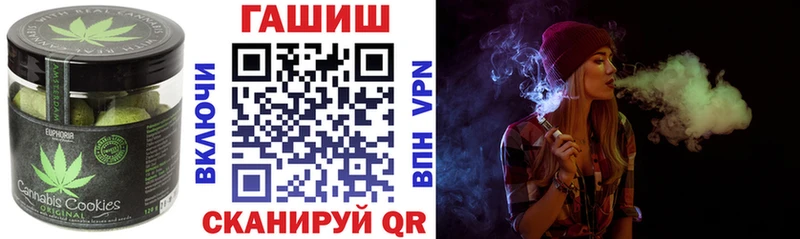 Еда ТГК марихуана  Купить  Хвалынск 