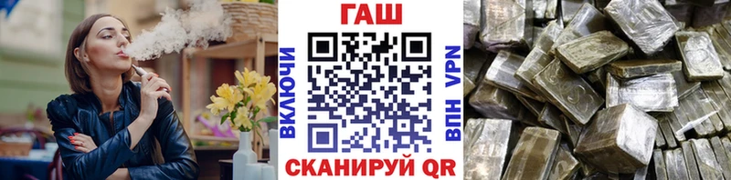 Купить закладки Хвалынск ГАШ Premium