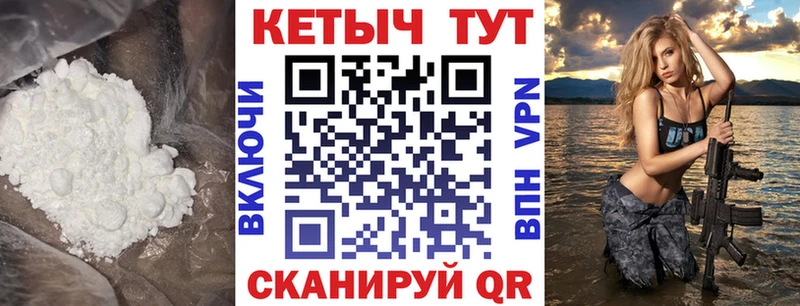Купить Хвалынск КЕТАМИН VHQ