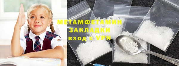 спиды Горнозаводск