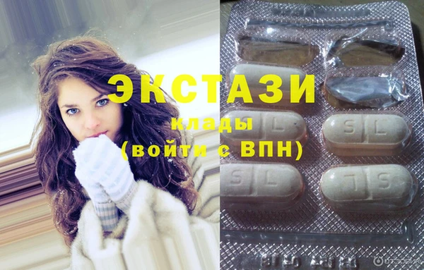 мефедрон Гусиноозёрск