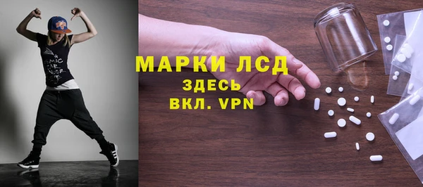 эйфоретик Горняк