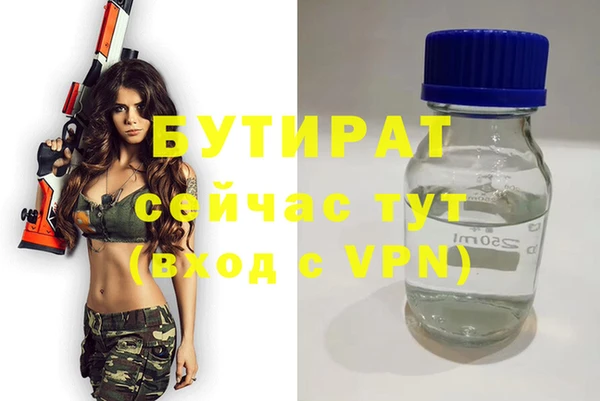 марихуана Горно-Алтайск