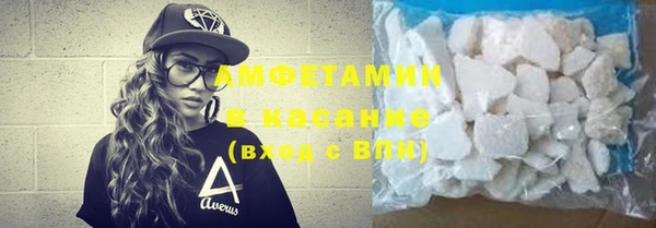 мефедрон Гусев