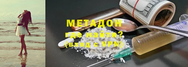 экстази Гусь-Хрустальный