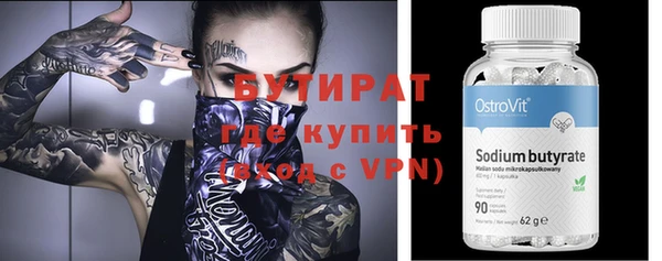 марихуана Горно-Алтайск