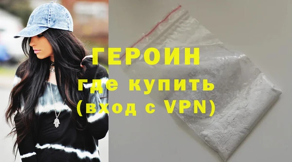 мефедрон Гусиноозёрск