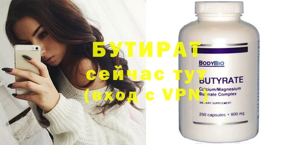 прущие крисы Вяземский