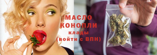 марихуана Горно-Алтайск