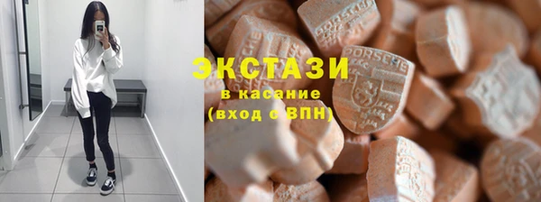 эйфоретик Горняк