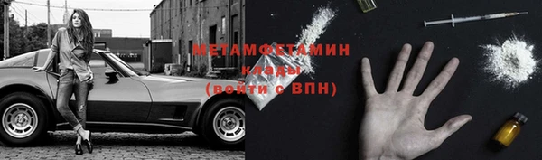 эйфоретик Горняк