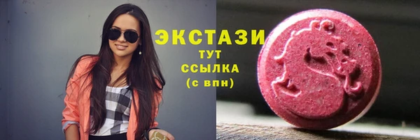 эйфоретик Горняк