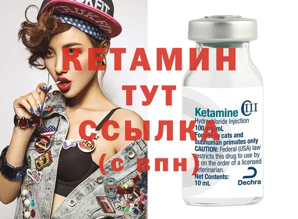 марихуана Горно-Алтайск