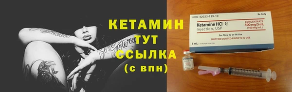 экстази Гусь-Хрустальный