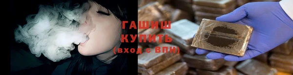 экстази Гусь-Хрустальный