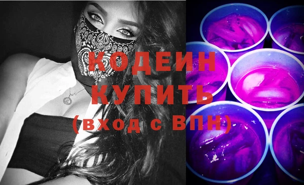 спиды Горнозаводск