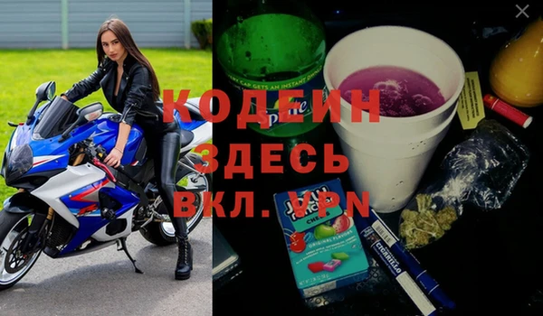 таблы Вязьма