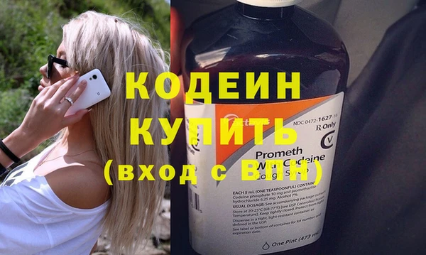 эйфоретик Горняк