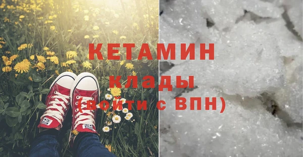 марихуана Горно-Алтайск