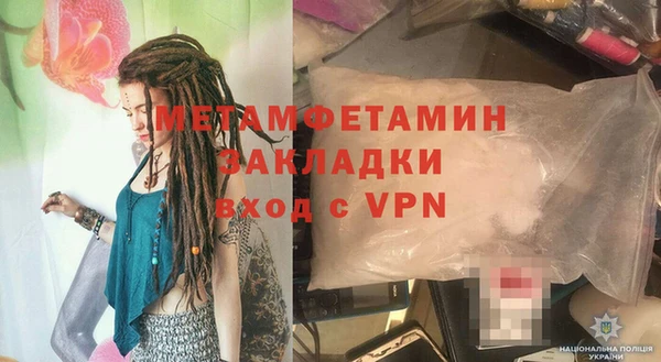 эйфоретик Горняк