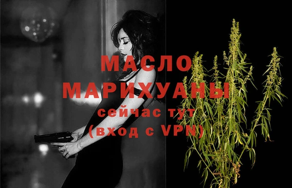 марихуана Горно-Алтайск