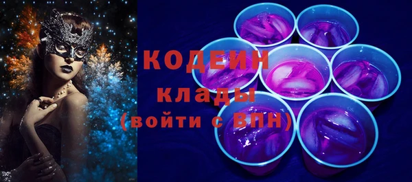 мефедрон Гусиноозёрск