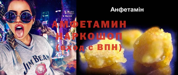 спиды Горнозаводск