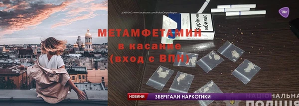 эйфоретик Горняк