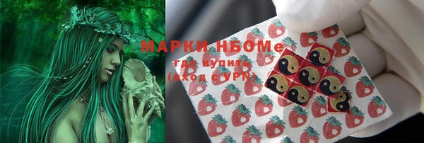 мефедрон Гусев