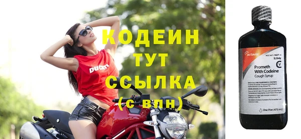 марихуана Горно-Алтайск