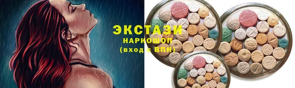 марихуана Горно-Алтайск