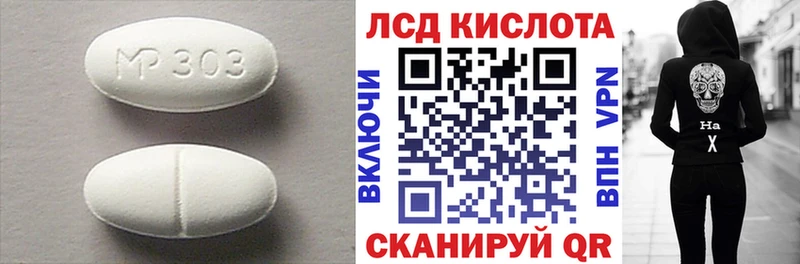ЛСД экстази ecstasy  Купить  Хвалынск 