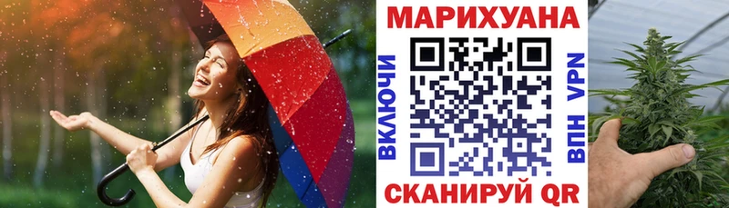 Канабис планчик  Купить  Хвалынск 
